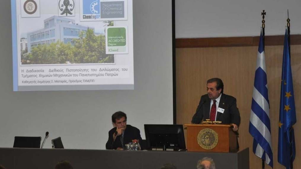 Patras becomes first Greek University to receive IChemE accreditation