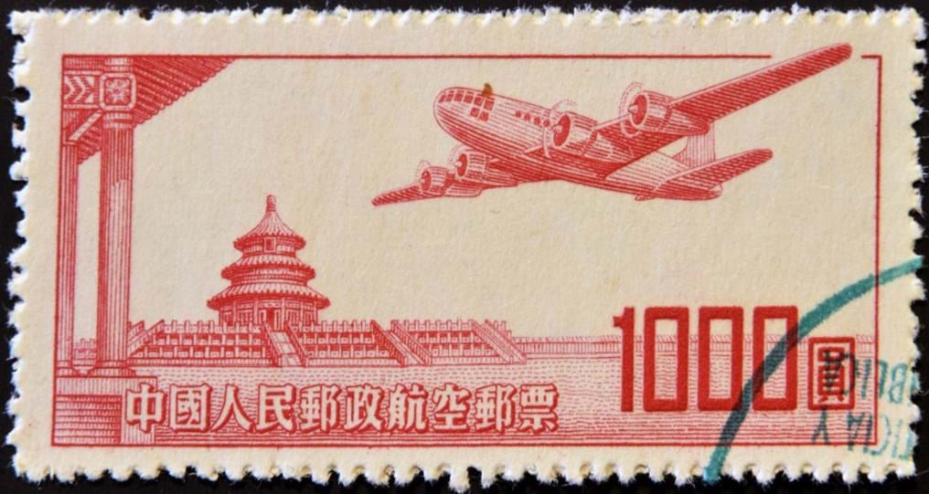 Day 50: A postcard from China