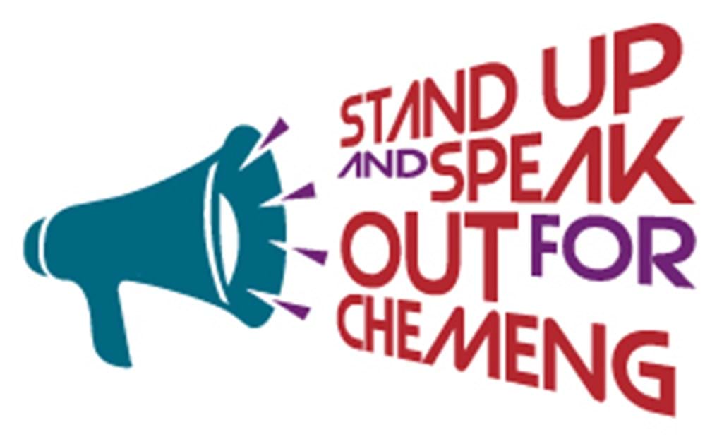 Guest Blog: 'Stand Up and Speak Out' for chemical engineering