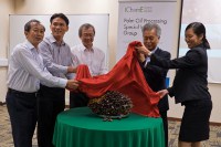 Palm Oil Processing Special Interest Group (POP SIG) launch